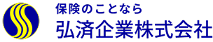 弘済企業APP